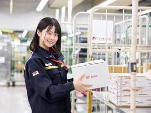 日本郵便株式会社 大月郵便局(山梨県)のアルバイト・バイト求人情報-05