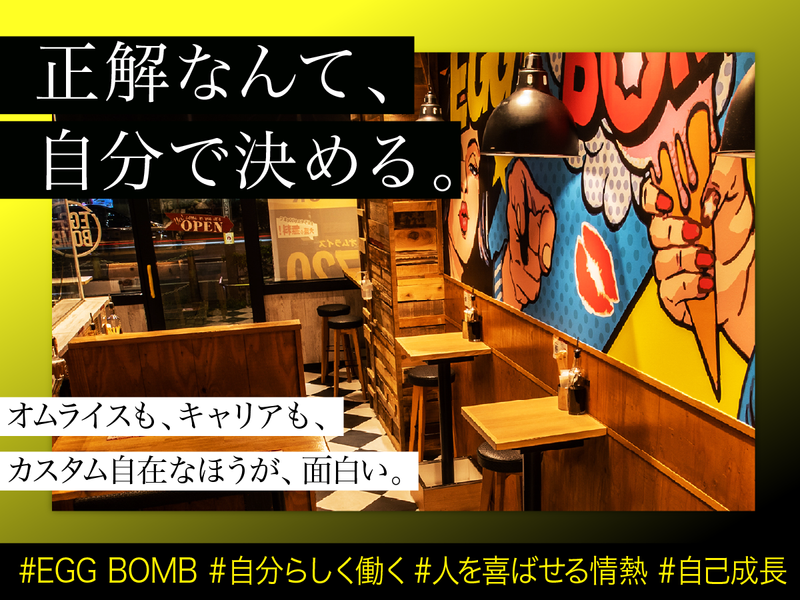 (株)ＤＤグループ