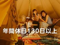 株式会社ウイルテックのアルバイト・バイト求人情報-02