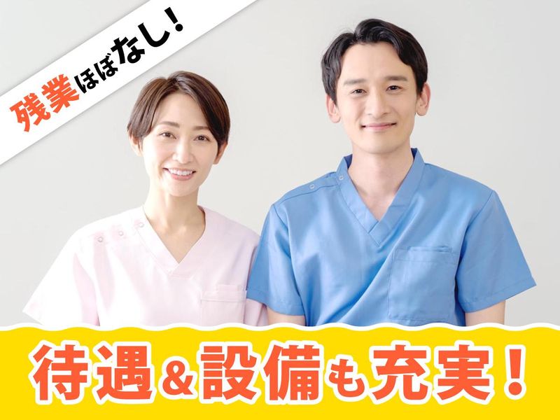 ふじみ台歯科クリニックの求人・転職情報