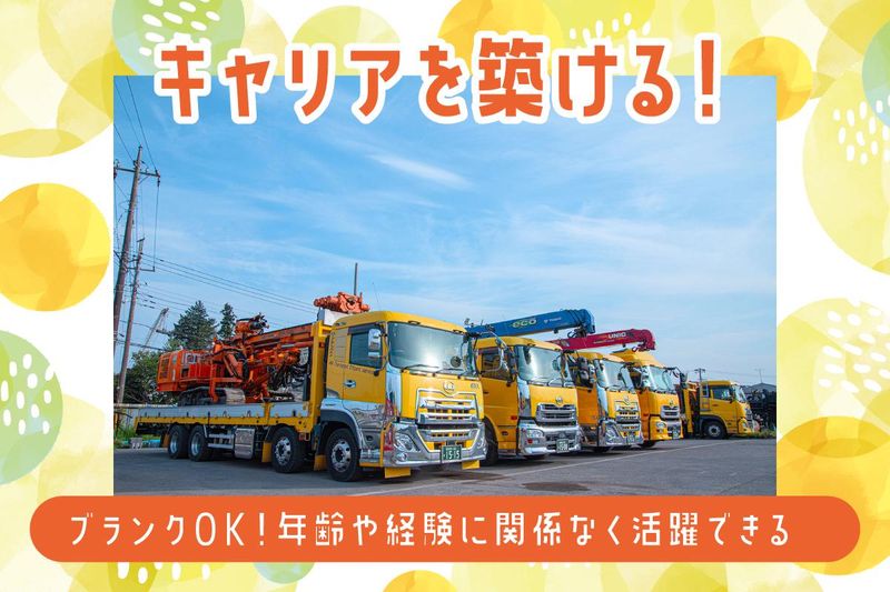 株式会社アテックスの求人情報