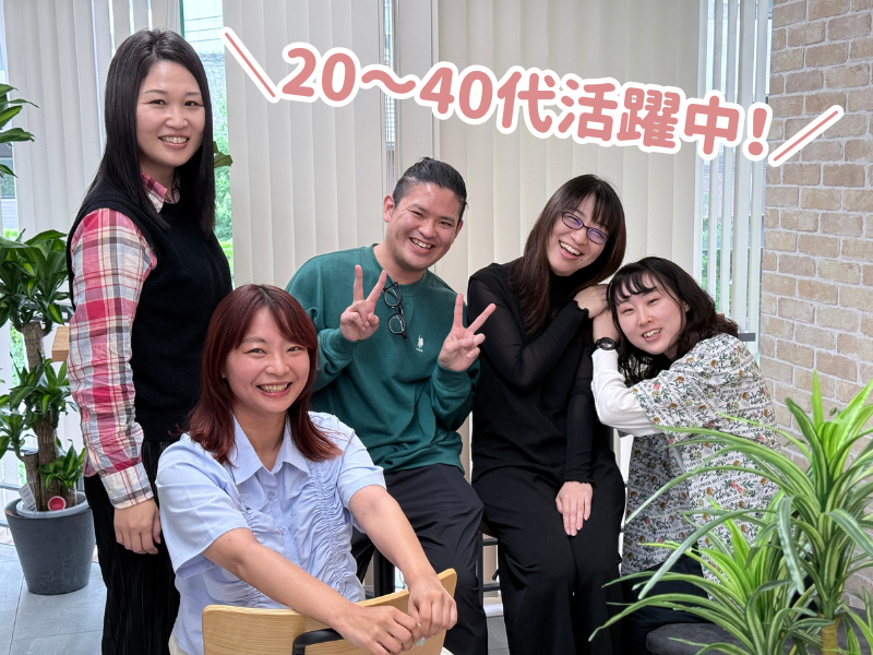 株式会社人財企画のアルバイト・バイト求人情報-01