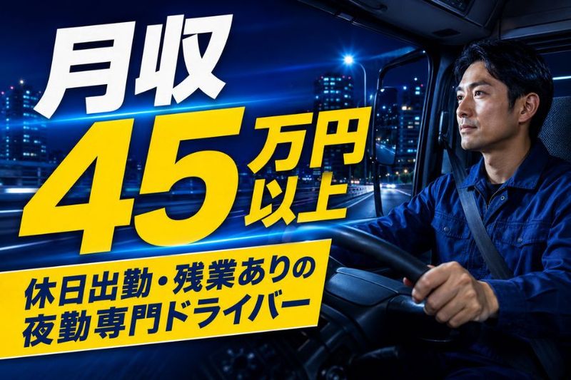 Logicproceed株式会社の求人・転職情報