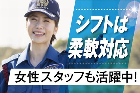 サンエス警備保障株式会社のアルバイト・バイト求人情報-02