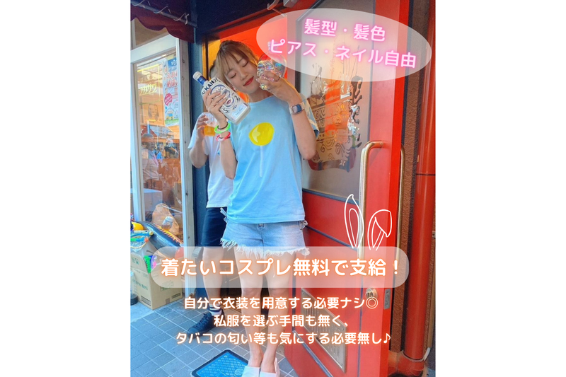 ガールズバーCandyのアルバイト・バイト求人情報-02