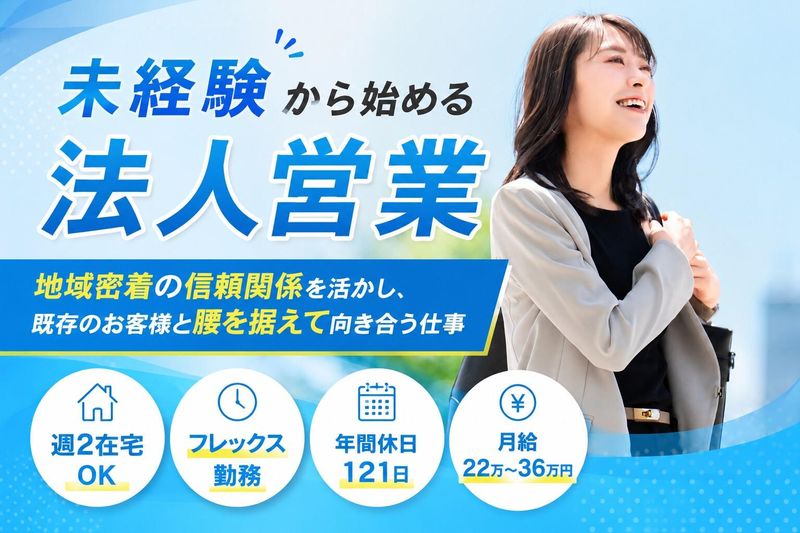 株式会社ディンプルの求人・転職情報