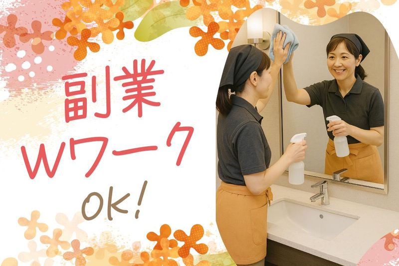 静鉄ホテルプレジオ　京都烏丸御池のアルバイト・バイト求人情報-02