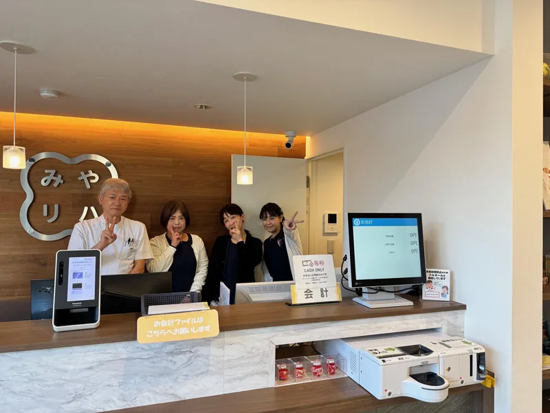 みやざき整形外科リハビリテーションクリニックの求人・転職情報