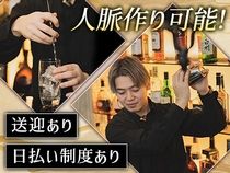 Velvet Loungeのアルバイト・バイト求人情報-02