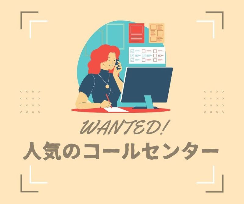 株式会社DELTA/100153199のアルバイト・バイト求人情報-09