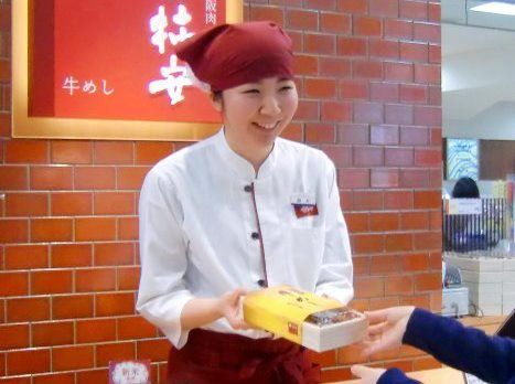 株式会社　柿安本店　 柿安　博多デイトスいっぴん通り店〈販売〉のアルバイト・バイト求人情報-06