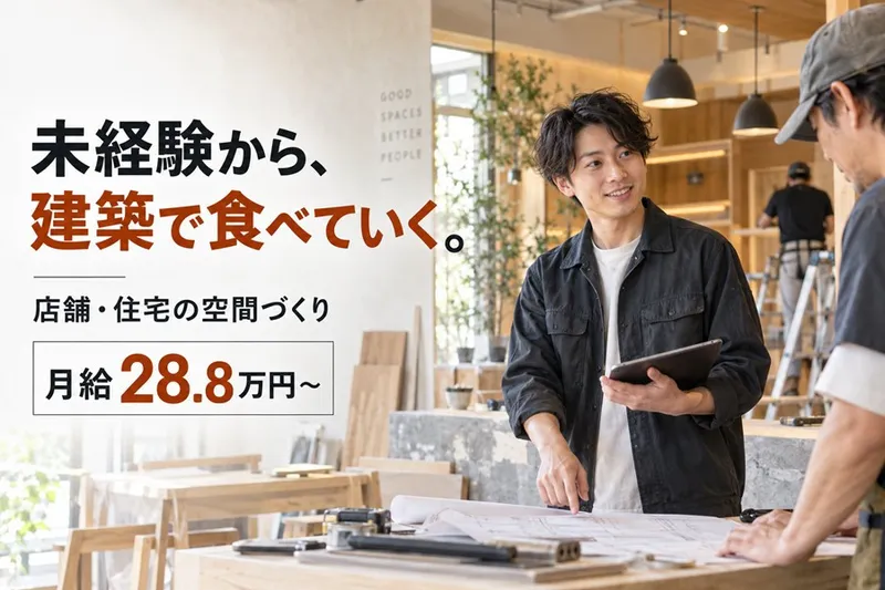 株式会社M&Partnersの求人・転職情報