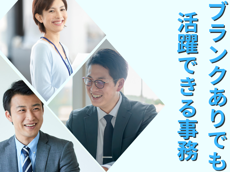 河野商事株式会社のアルバイト・バイト求人情報-03
