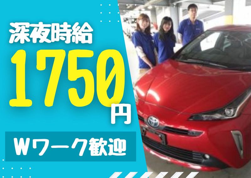 株式会社日東陸運　TAA兵庫事務所