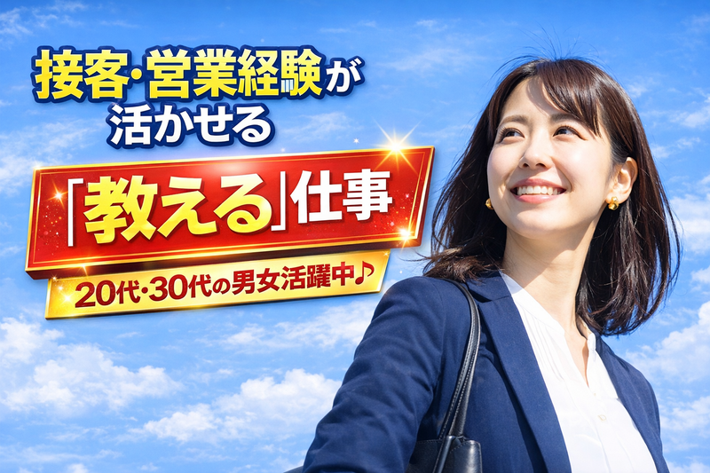 株式会社ヤマダ少額短期保険の求人・転職情報