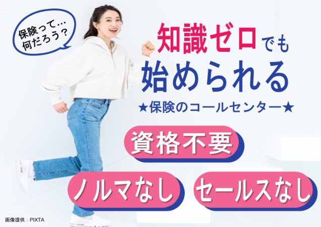 トランスコスモス株式会社の求人・転職情報