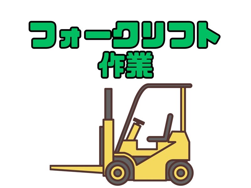 株式会社スターワーク