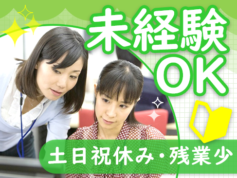トランス・コスモス株式会社の求人・転職情報