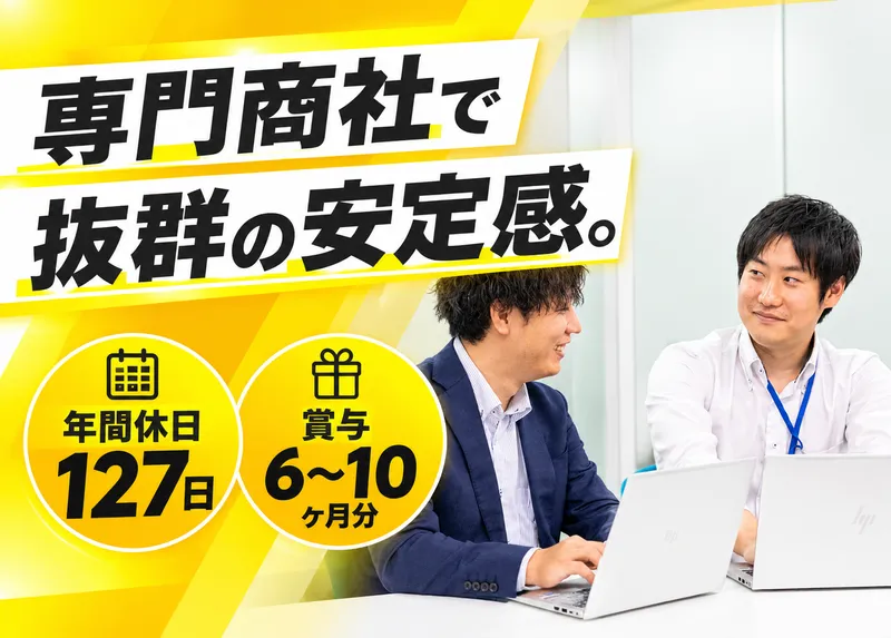 株式会社菱光社の求人・転職情報
