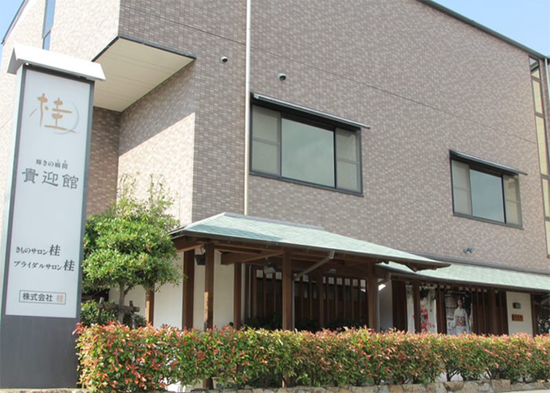着物サロン桂 本店のアルバイト・バイト求人情報-03