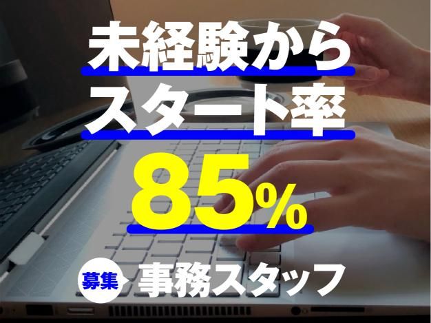 株式会社ＳＷＥＴＨの求人・転職情報
