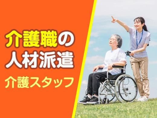 ジェイグレード合同会社のアルバイト・バイト求人情報-05