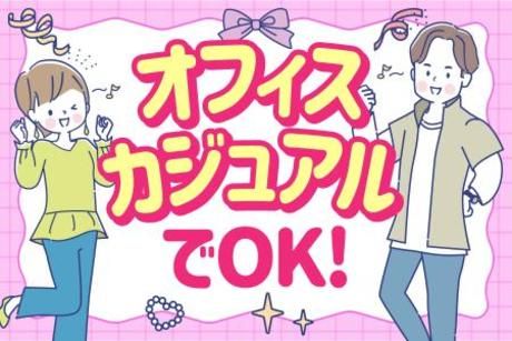 アート引越センター　関西コンタクトセンターのアルバイト・バイト求人情報-02