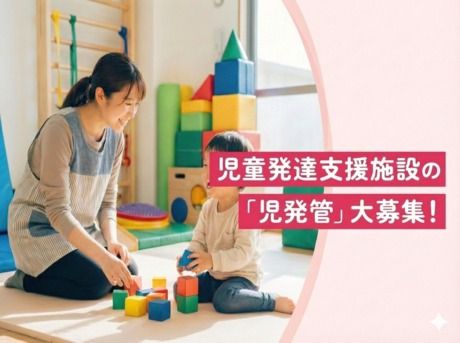 株式会社学研ココファン・ナーサリーの求人・転職情報