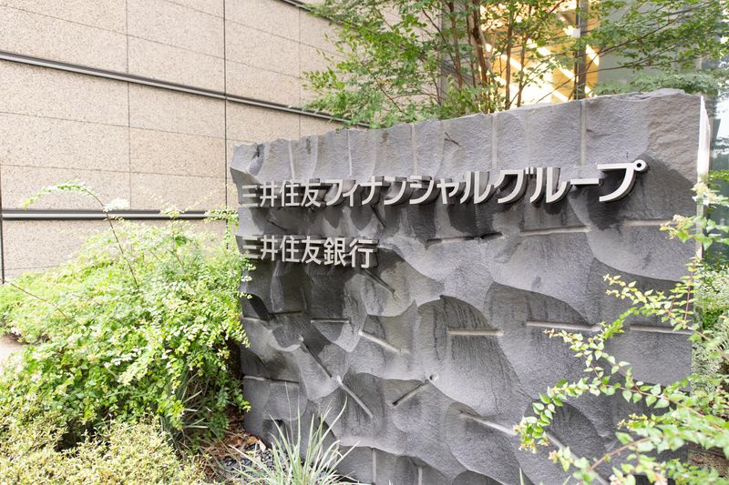 株式会社三井住友銀行　中野支店の求人5