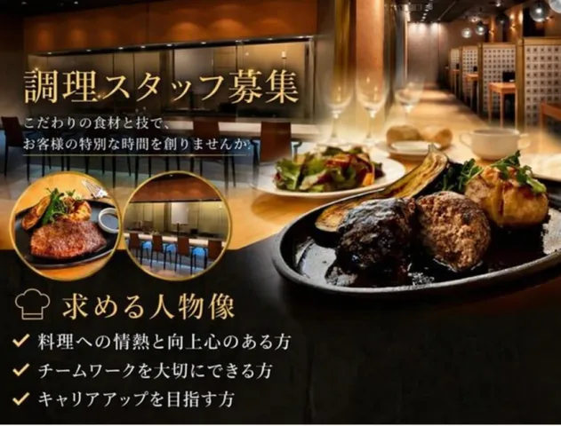 泰平商事㈱の求人・転職情報