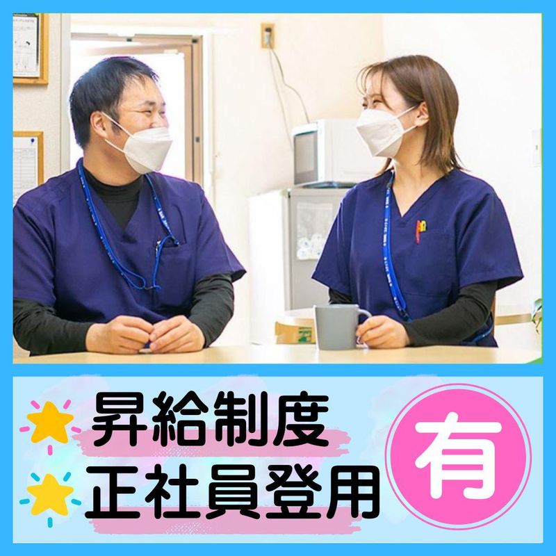 しらかばホーム　小田(株式会社白樺)のアルバイト・バイト求人情報-05