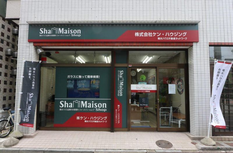 株式会社全管協総研の求人・転職情報