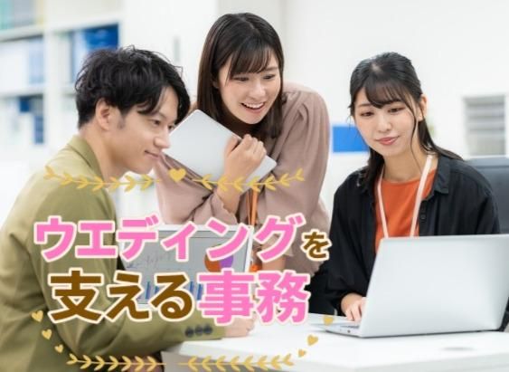 株式会社リンガフランカサービスの求人・転職情報