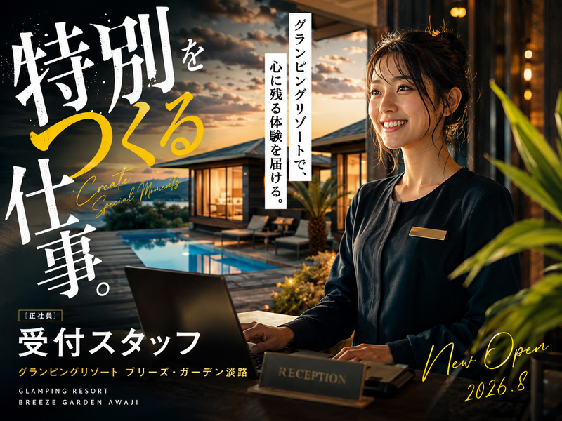 キヒラサービス株式会社の求人・転職情報