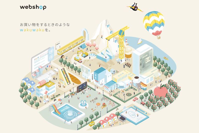 ｗｅｂｓｈｏｐ株式会社の求人・転職情報