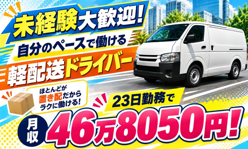 株式会社Ｌｉｂｅｒの求人・転職情報