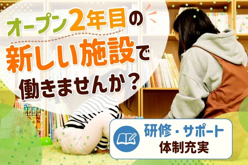 株式会社Progressの求人・転職情報