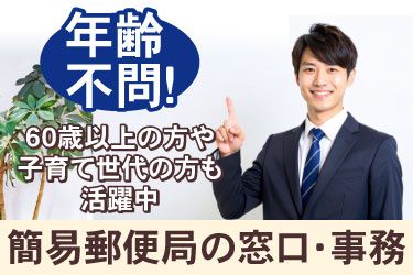 株式会社ウエルフェアの求人・転職情報