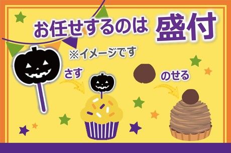 北海サポート株式会社のアルバイト・バイト求人情報-04