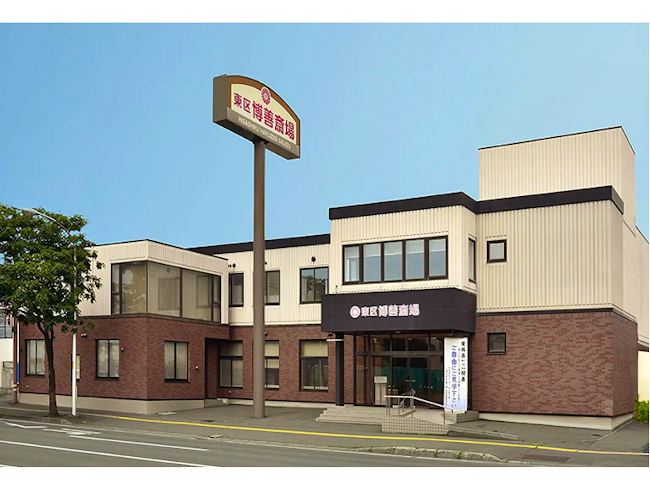 家族葬のディアネス 東区博善斎場のアルバイト・バイト求人情報-05