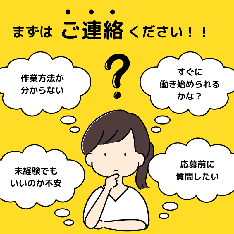 厚木市内の物流倉庫(内陸工業団地付近)/株式会社湘南ネットワークのアルバイト・バイト求人情報-03