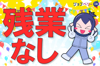 シーデーピージャパン株式会社