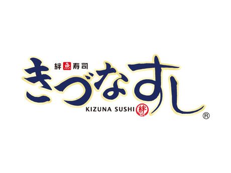 きづなすし　新宿歌舞伎町店の求人4