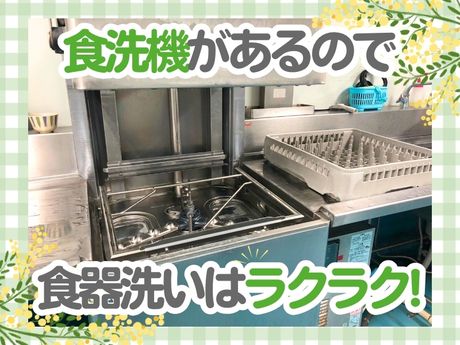 ジャパンメディカルフード　【ソーシャルコート藤原台北町】のアルバイト・バイト求人情報-05
