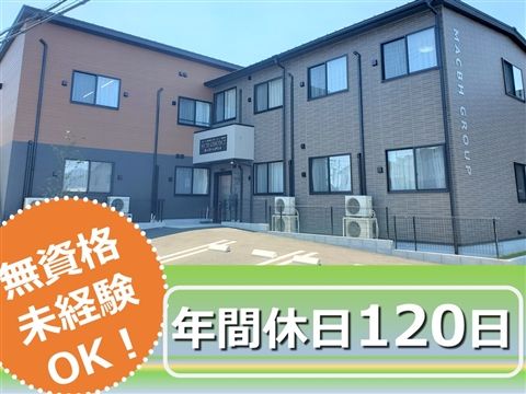 株式会社 マックビーヒル就労支援機構の求人・転職情報