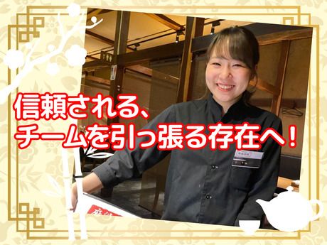 株式会社イーストンの求人・転職情報