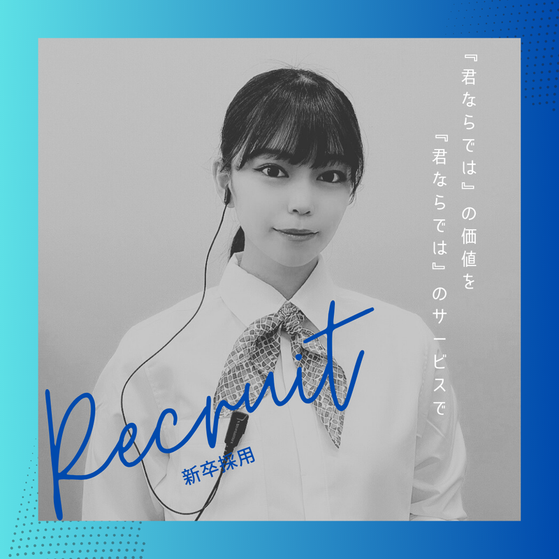 千代田サービス販売株式会社