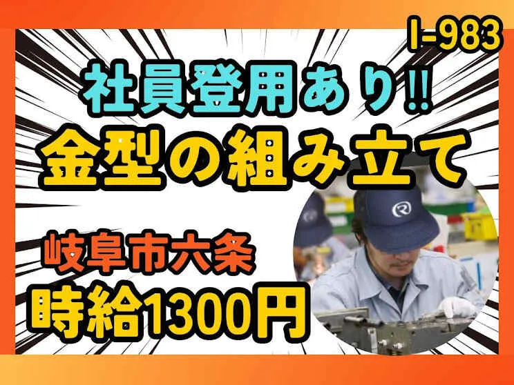 株式会社ドゥパワーコーポレーションのアルバイト・バイト求人情報