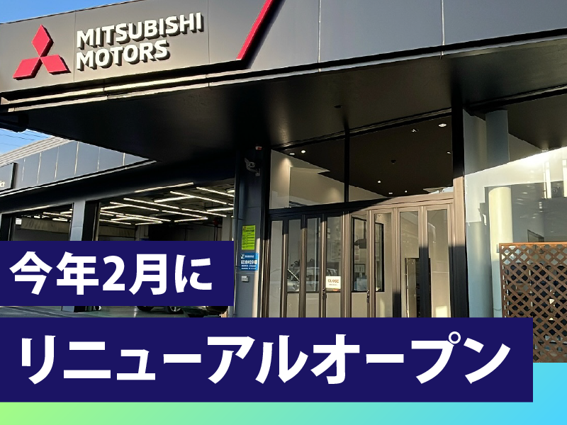 春日部自動車販売株式会社のアルバイト・バイト求人情報-04