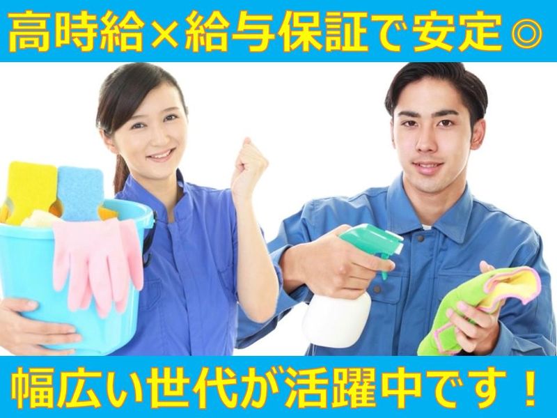 株式会社アドバンス　(勤務地最寄:東京駅)のアルバイト・バイト求人情報-02